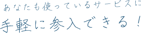 今選ばれている物流サービス